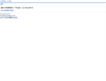 Tablet Screenshot of bbs.puresky.org